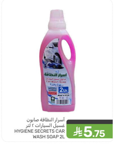 available at Mazaya in KSA, Saudi Arabia, Saudi - Qatif