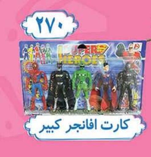 available at الرايه  ماركت in Egypt - القاهرة