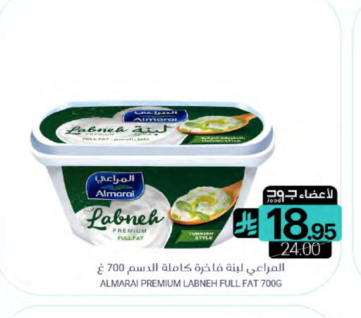 available at Muntazah Markets in KSA, Saudi Arabia, Saudi - Saihat