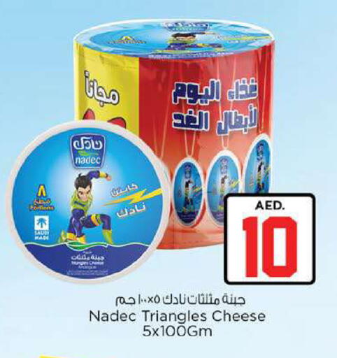 available at Nesto Hypermarket in UAE - Fujairah