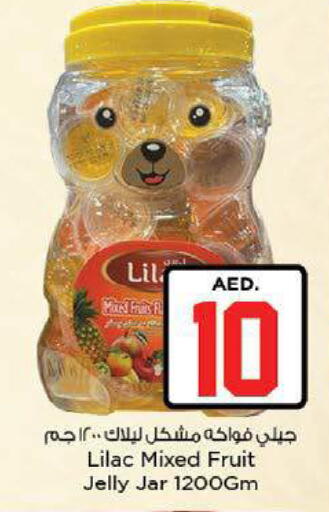 available at نستو هايبرماركت in الإمارات العربية المتحدة , الامارات - ٱلْعَيْن‎