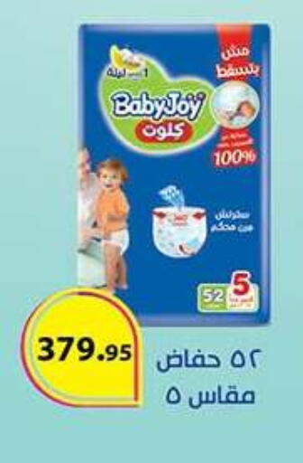 available at الرايه  ماركت in Egypt - القاهرة