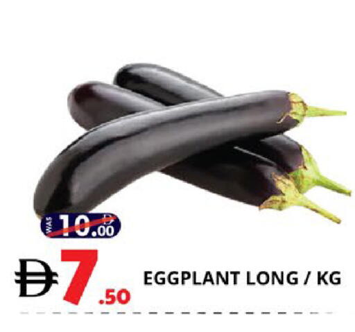 Eggplant available at EXPRESS AL MADEENA HYPERMARKET LLC in UAE - Abu Dhabi