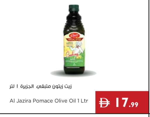 available at إسطنبول سوبرماركت in الإمارات العربية المتحدة , الامارات - ٱلْعَيْن‎