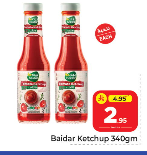 Tomato available at مكة هايبرماركت in مملكة العربية السعودية, السعودية, سعودية - الرياض
