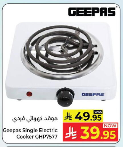available at Kabayan Hypermarket in KSA, Saudi Arabia, Saudi - Yanbu