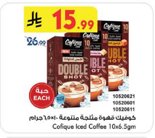 available at Bin Dawood in KSA, Saudi Arabia, Saudi - Medina