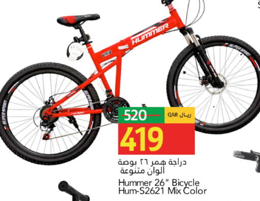 available at جلف فود سنتر in قطر - الدوحة