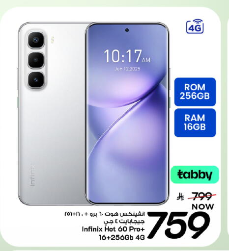 available at Mark & Save in KSA, Saudi Arabia, Saudi - Al Khobar