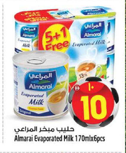 available at SAFARI HYPERMARKET  in UAE - Ras al Khaimah