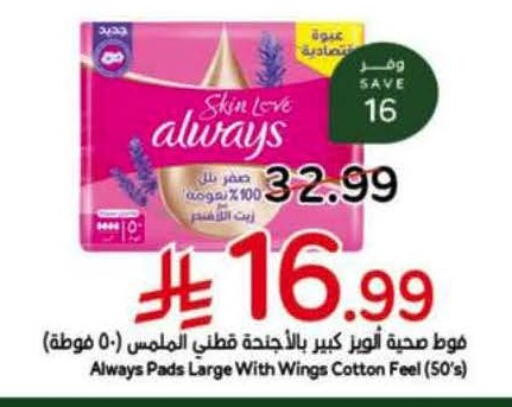available at Hyper Panda in KSA, Saudi Arabia, Saudi - Bishah