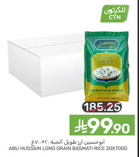 available at Mazaya in KSA, Saudi Arabia, Saudi - Qatif
