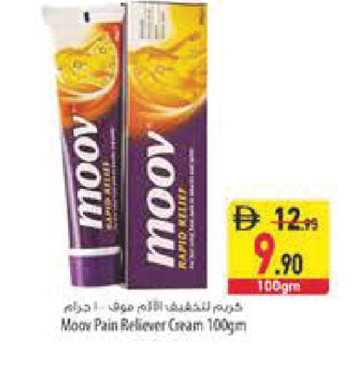 available at Safeer Market in UAE - Fujairah