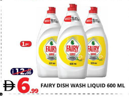available at EXPRESS AL MADEENA HYPERMARKET LLC in UAE - Abu Dhabi