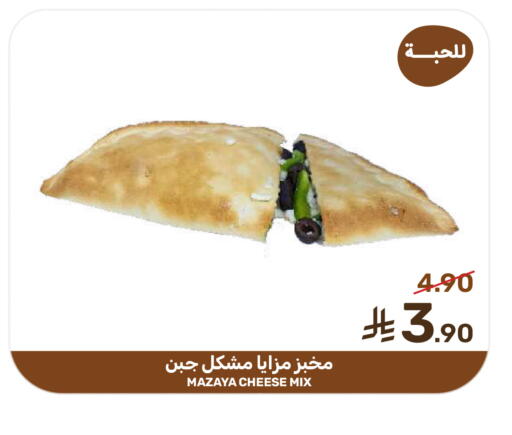 available at Mazaya in KSA, Saudi Arabia, Saudi - Saihat