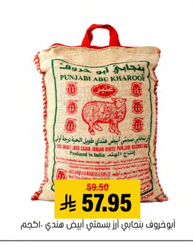 available at Al Amer Market in KSA, Saudi Arabia, Saudi - Al Hasa