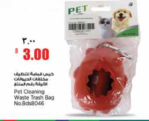 available at ريتيل مارت in قطر - الشمال
