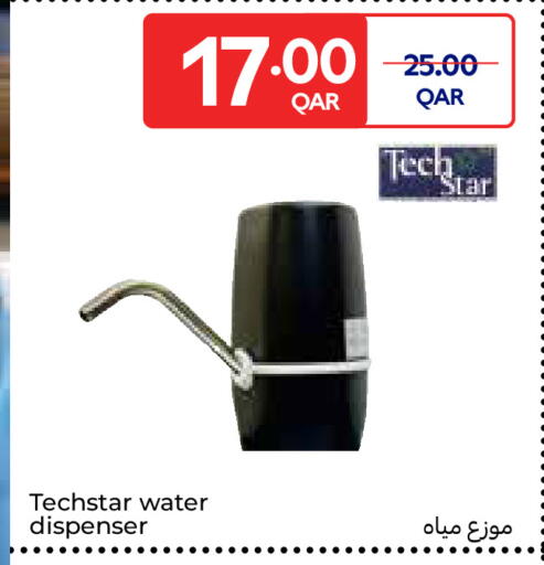 available at Carrefour in Qatar - Al Shamal