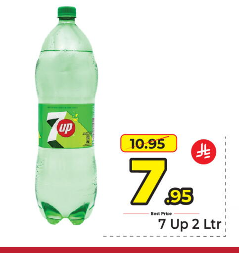 available at مكة هايبرماركت in مملكة العربية السعودية, السعودية, سعودية - الرياض