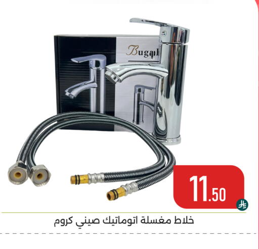 available at Family Discount in KSA, Saudi Arabia, Saudi - Dammam
