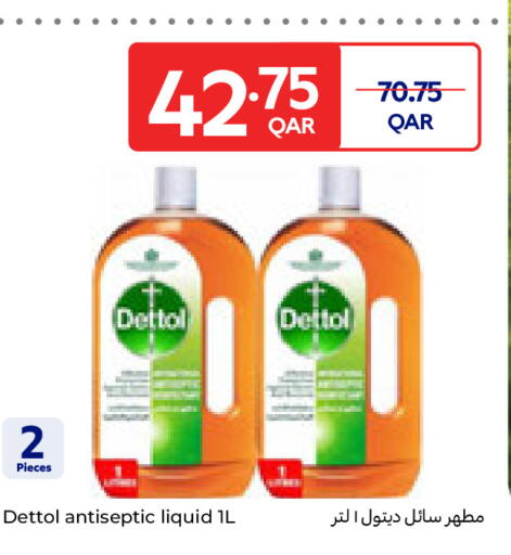 available at Carrefour in Qatar - Al Shamal