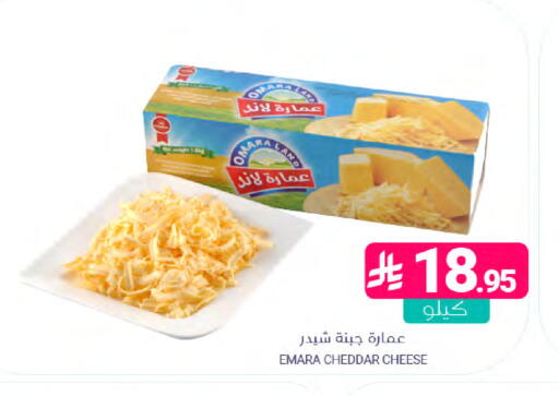available at اسواق المنتزه in مملكة العربية السعودية, السعودية, سعودية - سيهات