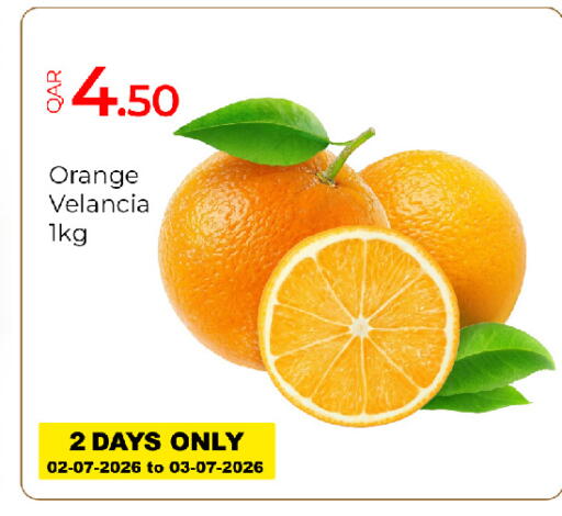 Orange available at جي-ماكس هايبرماركت in قطر - الريان