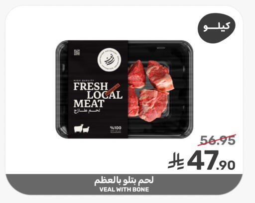 available at Mazaya in KSA, Saudi Arabia, Saudi - Saihat