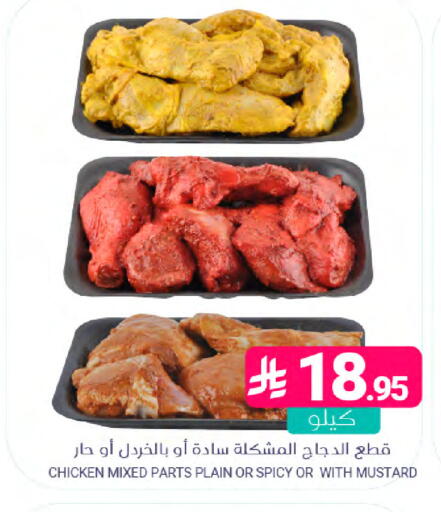 available at Muntazah Markets in KSA, Saudi Arabia, Saudi - Saihat