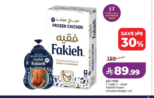 available at LULU Hypermarket in KSA, Saudi Arabia, Saudi - Mecca