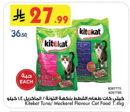 available at Bin Dawood in KSA, Saudi Arabia, Saudi - Medina