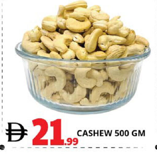 available at EXPRESS AL MADEENA HYPERMARKET LLC in UAE - Abu Dhabi