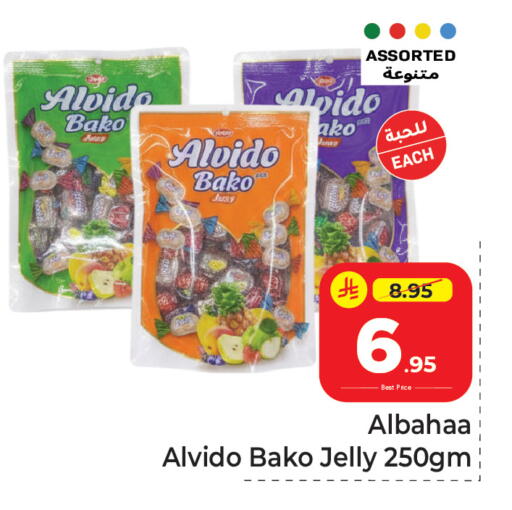 available at مكة هايبرماركت in مملكة العربية السعودية, السعودية, سعودية - الرياض
