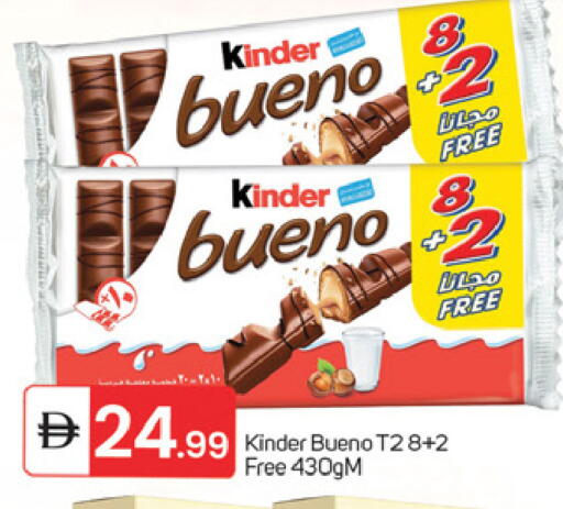 available at TALAL MARKET in UAE - Fujairah