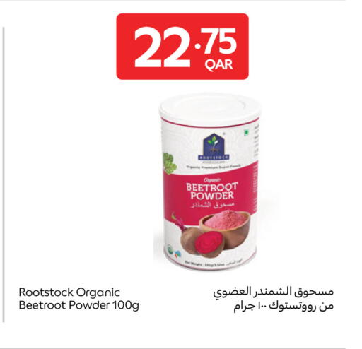 Beetroot available at Carrefour in Qatar - Doha