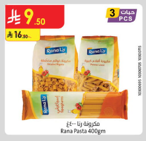 available at الدانوب in مملكة العربية السعودية, السعودية, سعودية - المدينة المنورة