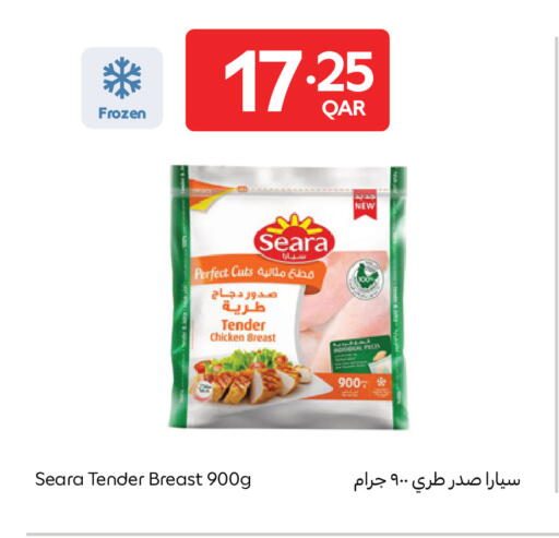 available at كارفور in قطر - الريان
