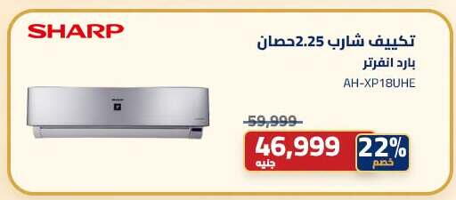 available at Abdul Aziz Store in Egypt - Cairo