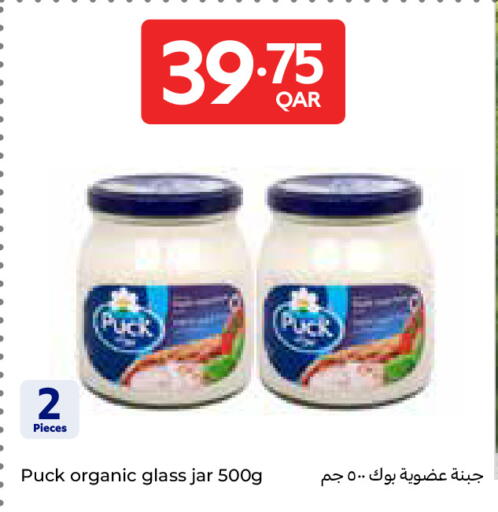 available at Carrefour in Qatar - Al Shamal