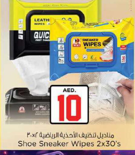 available at Nesto Hypermarket in UAE - Fujairah