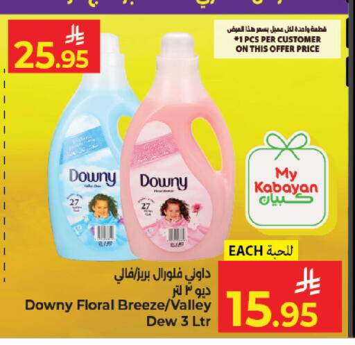 available at Kabayan Hypermarket in KSA, Saudi Arabia, Saudi - Jeddah