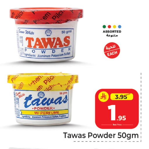 available at مكة هايبرماركت in مملكة العربية السعودية, السعودية, سعودية - الرياض