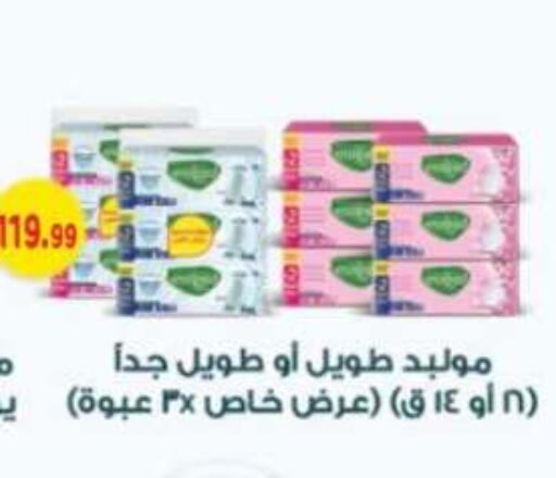 available at أولاد المحاوى in Egypt - القاهرة