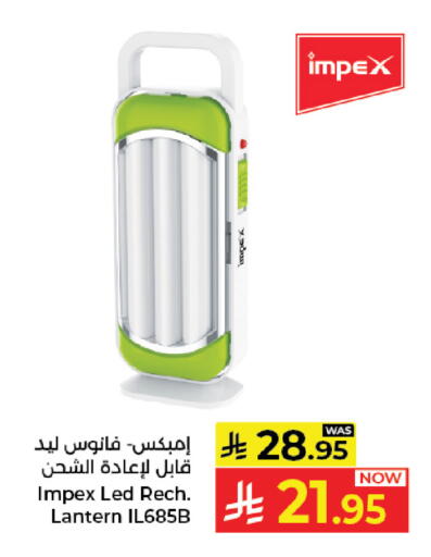 available at Kabayan Hypermarket in KSA, Saudi Arabia, Saudi - Jeddah
