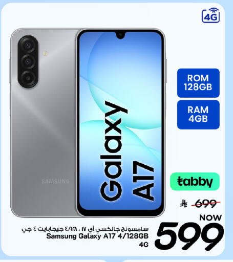 available at Mark & Save in KSA, Saudi Arabia, Saudi - Al Khobar