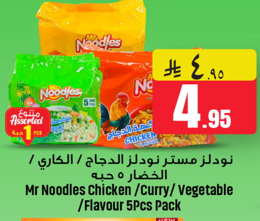 available at We One Shopping Center in KSA, Saudi Arabia, Saudi - Qatif