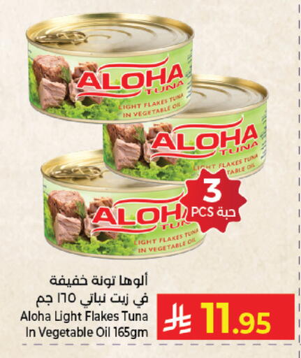 available at Kabayan Hypermarket in KSA, Saudi Arabia, Saudi - Jeddah