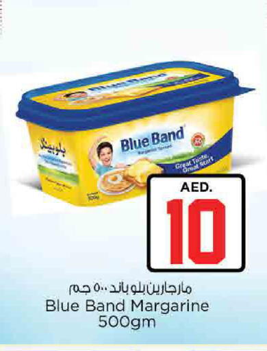available at نستو هايبرماركت in الإمارات العربية المتحدة , الامارات - رَأْس ٱلْخَيْمَة