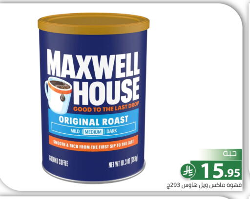available at Family Discount in KSA, Saudi Arabia, Saudi - Riyadh