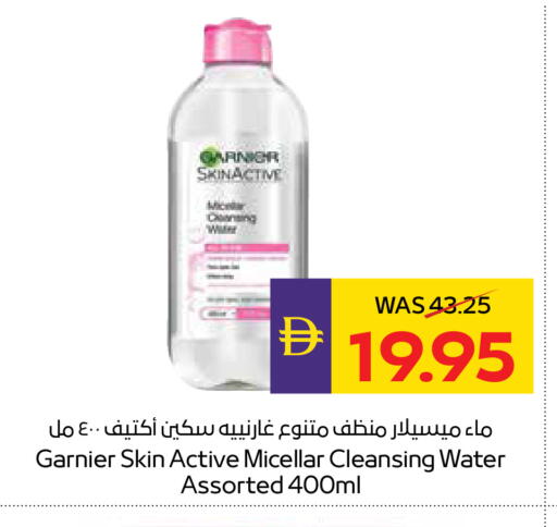 available at أدكووب in الإمارات العربية المتحدة , الامارات - ٱلْعَيْن‎